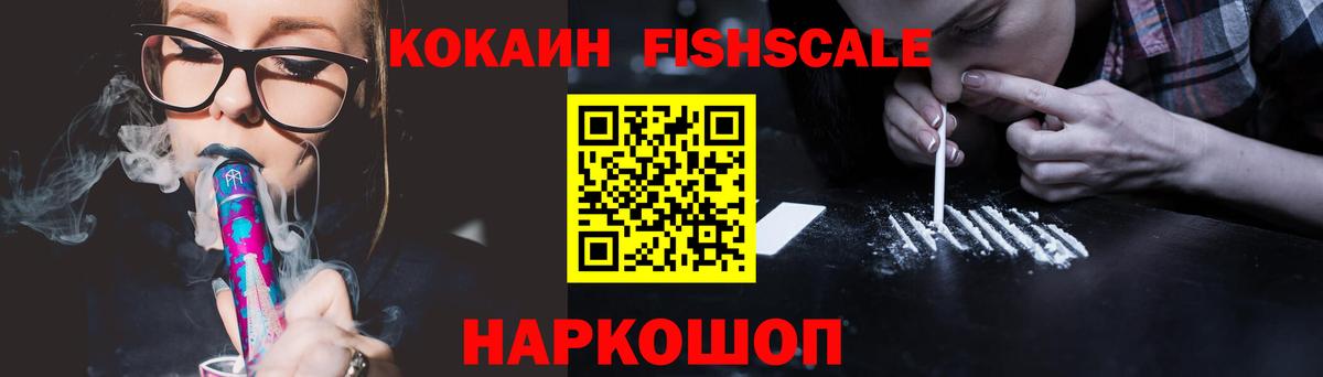 Cocaine Эквадор  Cocaine 98%  цена   Кокаин  Белгород  Вход с VPN 