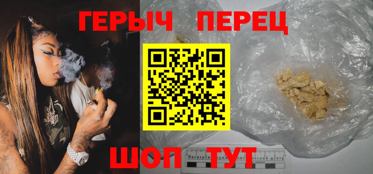 ГЕРОИН афганец  ГЕРОИН  Белгород  Вход с VPN 
