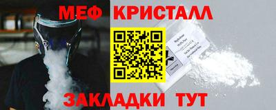 кокаин VHQ Боровичи