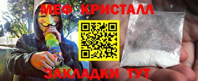 кокаин VHQ Боровичи