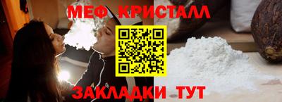 ГАЛЛЮЦИНОГЕННЫЕ ГРИБЫ Братск