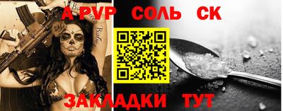 кокаин VHQ Боровичи