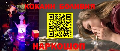 ГАЛЛЮЦИНОГЕННЫЕ ГРИБЫ Братск