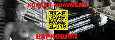 ГАЛЛЮЦИНОГЕННЫЕ ГРИБЫ Братск