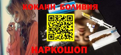 бутик Брянск