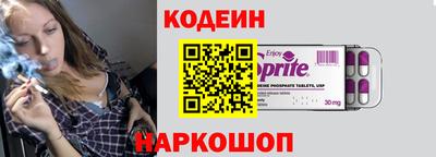ГАЛЛЮЦИНОГЕННЫЕ ГРИБЫ Братск