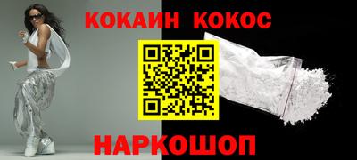 ГАЛЛЮЦИНОГЕННЫЕ ГРИБЫ Братск