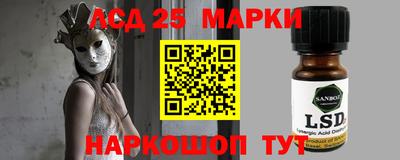 ГАЛЛЮЦИНОГЕННЫЕ ГРИБЫ Братск
