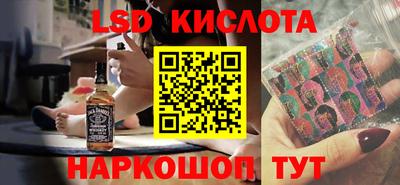 ГАЛЛЮЦИНОГЕННЫЕ ГРИБЫ Братск