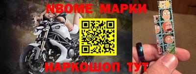 бутик Брянск