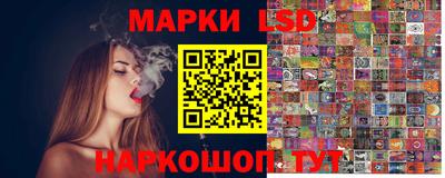 ГАЛЛЮЦИНОГЕННЫЕ ГРИБЫ Братск