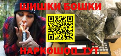 бутик Брянск