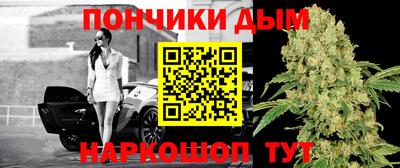 бутик Брянск