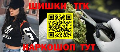 бутик Брянск
