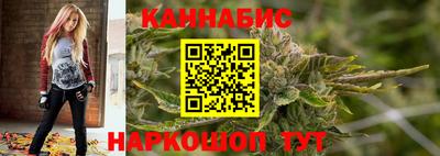 бутик Брянск