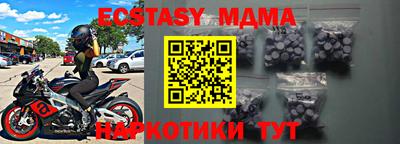 кокаин VHQ Боровичи