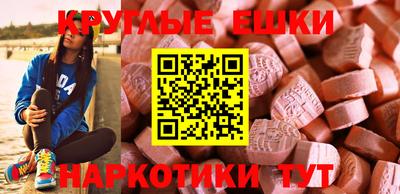бутик Брянск