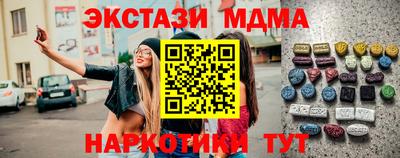 ГАЛЛЮЦИНОГЕННЫЕ ГРИБЫ Братск