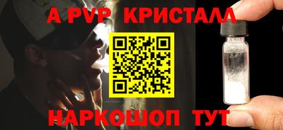 бутик Брянск