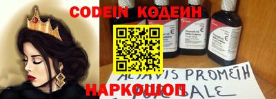 ГАЛЛЮЦИНОГЕННЫЕ ГРИБЫ Братск