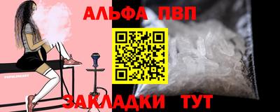 кокаин VHQ Боровичи