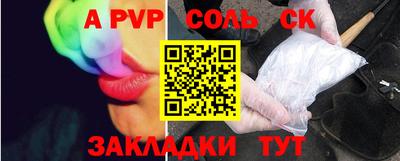 бутик Брянск