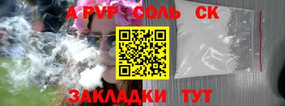 ГАЛЛЮЦИНОГЕННЫЕ ГРИБЫ Братск