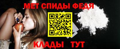 бутик Брянск