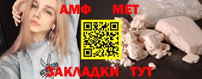 кокаин VHQ Боровичи