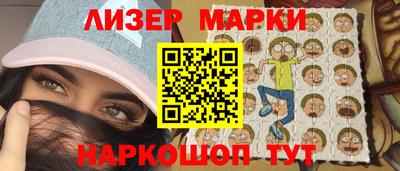 бутик Брянск