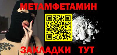 кокаин VHQ Боровичи