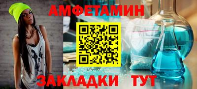 кокаин VHQ Боровичи