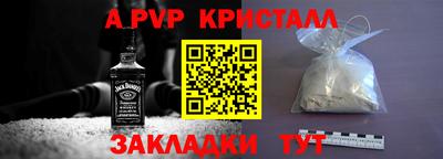 бутик Брянск