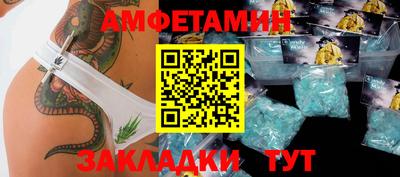 ГАЛЛЮЦИНОГЕННЫЕ ГРИБЫ Братск