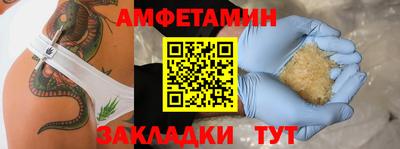 кокаин VHQ Боровичи