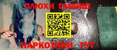 ГАЛЛЮЦИНОГЕННЫЕ ГРИБЫ Братск