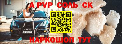кокаин VHQ Боровичи