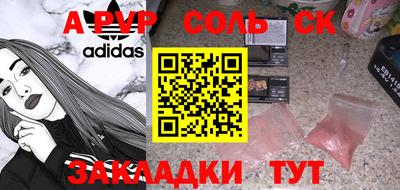ГАЛЛЮЦИНОГЕННЫЕ ГРИБЫ Братск
