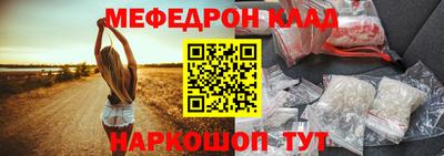 бутик Брянск
