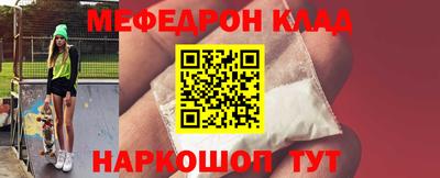 кокаин VHQ Боровичи
