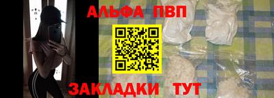 кокаин VHQ Боровичи