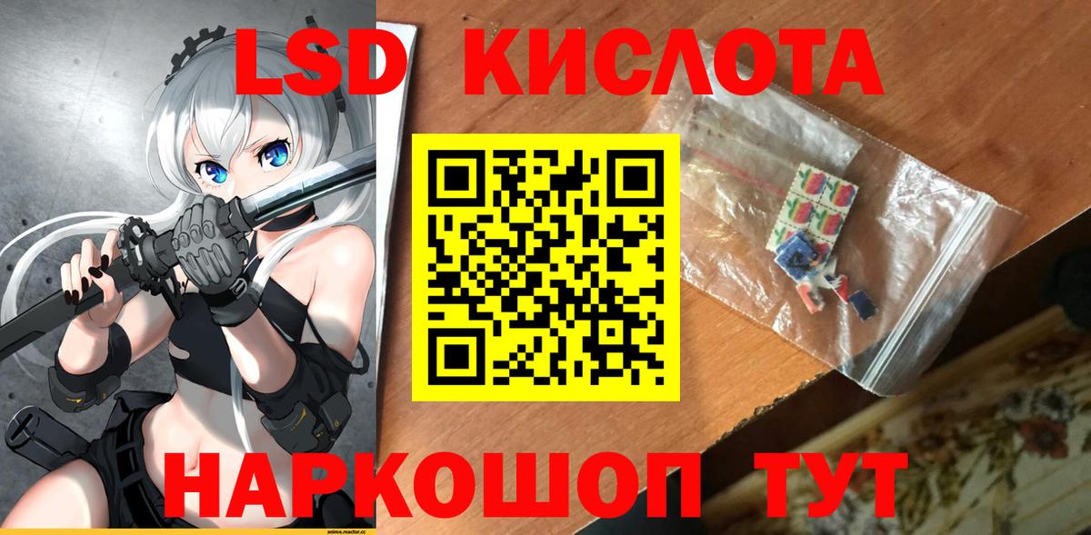 Белгород  LSD-25 экстази  Вход с VPN  Лсд 25 экстази кислота  Лсд 25 экстази кислота 
