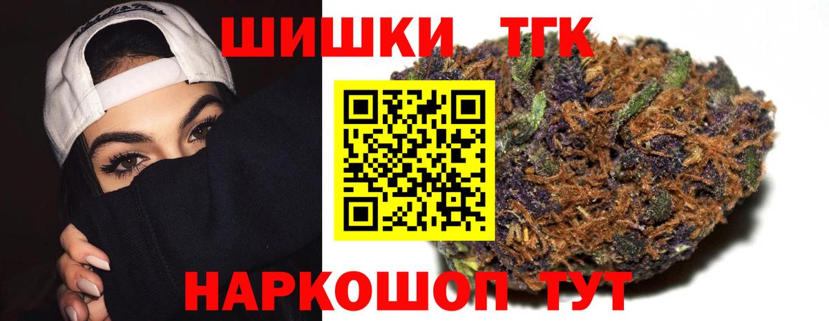 Шишки марихуана Bruce Banner  Вход с VPN  Бошки Шишки марихуана  Белгород 